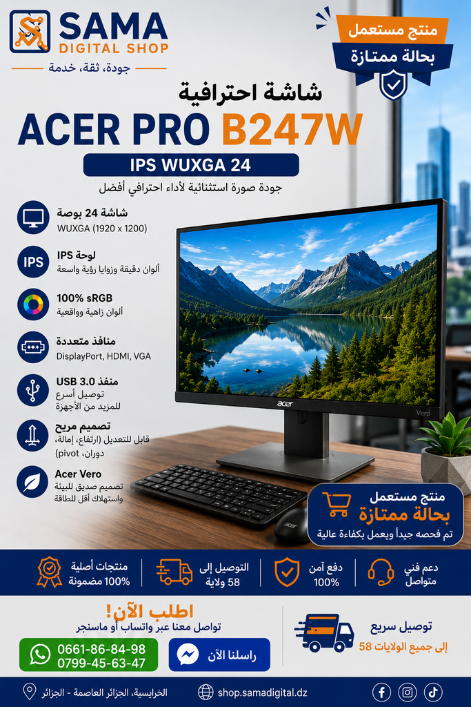 Ecran Acer 24 Pouces Vero B247W 24" IPS WUXGA 1920×1200 | 60 Hz | 4 ms | HDMI | DP | VGA | USB 3.0 | Haut-parleurs ⭐Produit d'occasion en excellent état 