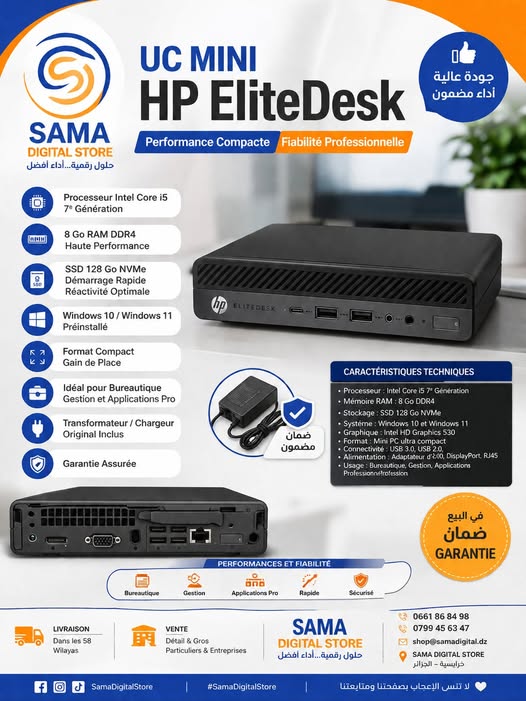 UC HP EliteDesk Mini i5-7eme /8Go DDR4 / 128 Go SSD Mvme