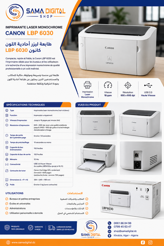 Imprimante Laser Monochrome Canon LBP6030 – Compacte, 18 ppm, USB 2.0 (Noir & Blanc)