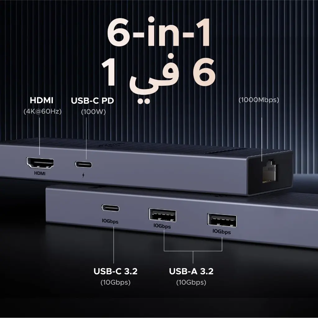 🔌 UGREEN REVODOK PRO 1061 USB-C HUB 6-EN-1 – 10Gbps / 4K@60Hz / ETHERNET 1000Mbps / PD 100W