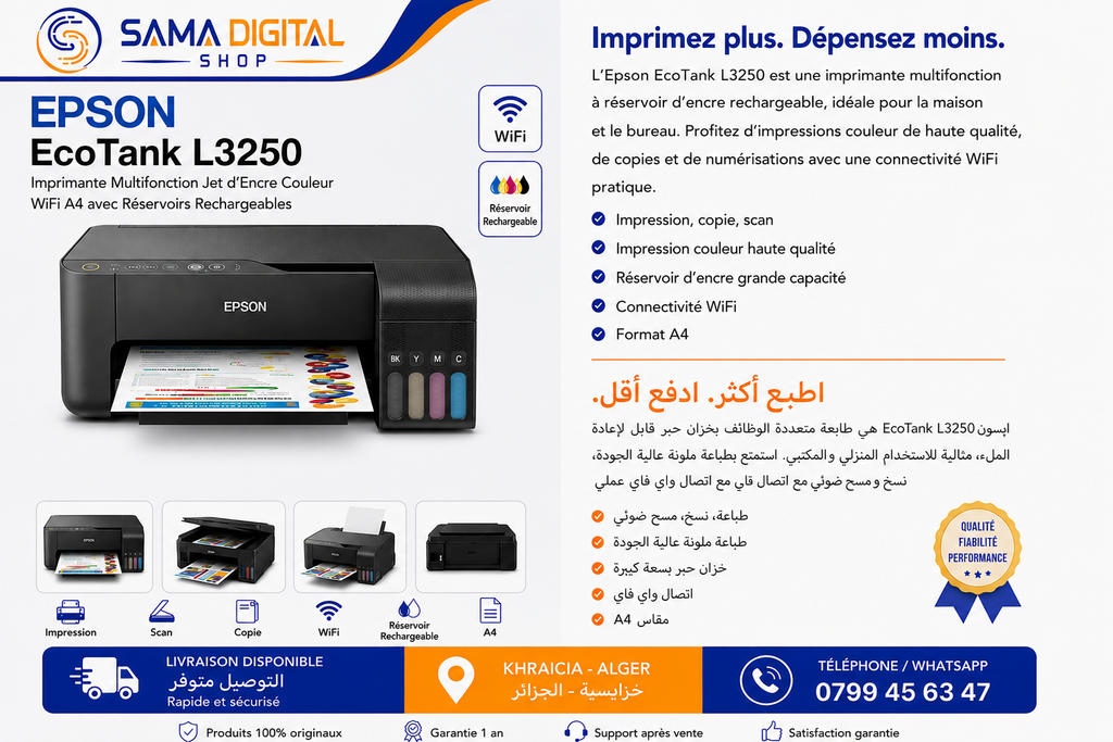 طابعة إبسون EcoTank L3250 متعددة الوظائف بخزانات حبر قابلة لإعادة التعبئة – ملونة – واي فاي – USB – مقاس A4