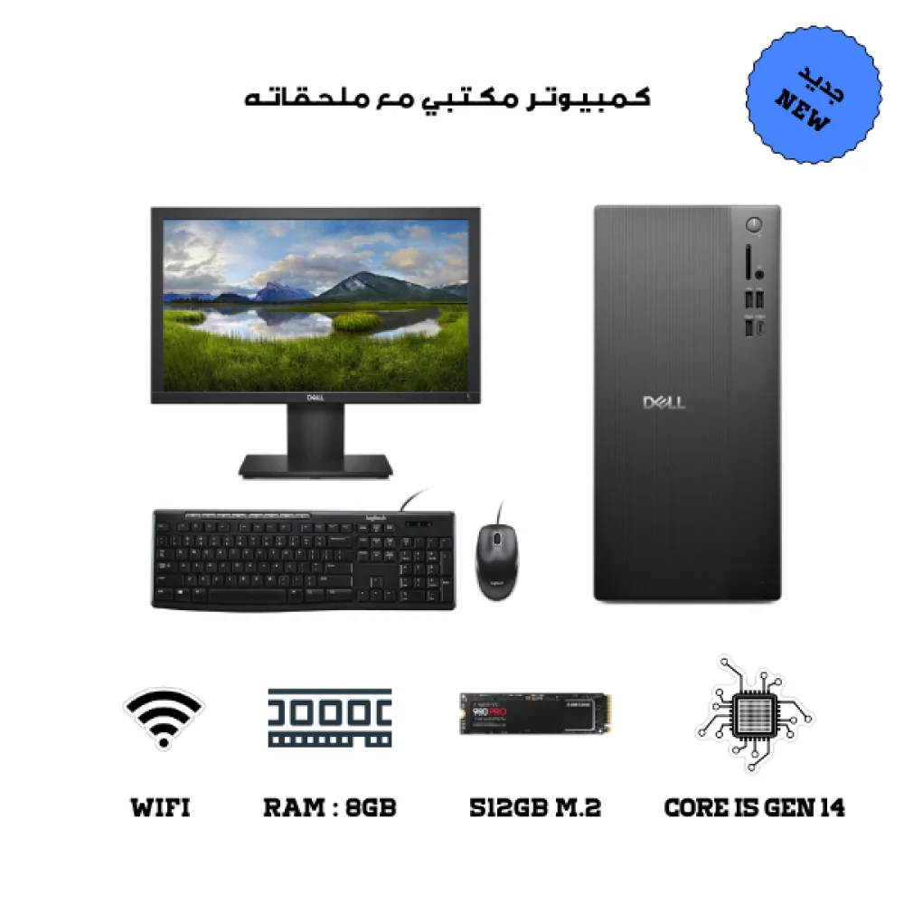 PC DE BUREAU DELL VOSTRO 3030 –i5-14500 - 8 Go DDR5 - 512 Go SSD NVMe / WIFI / ÉCRAN 20" DELL E2020H